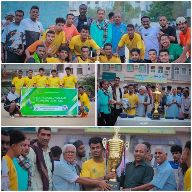 النوارس تطير بالذهب والكوثر وصيفاً في ختام البطولة الرمضانية الخماسية بمساكن فوة 