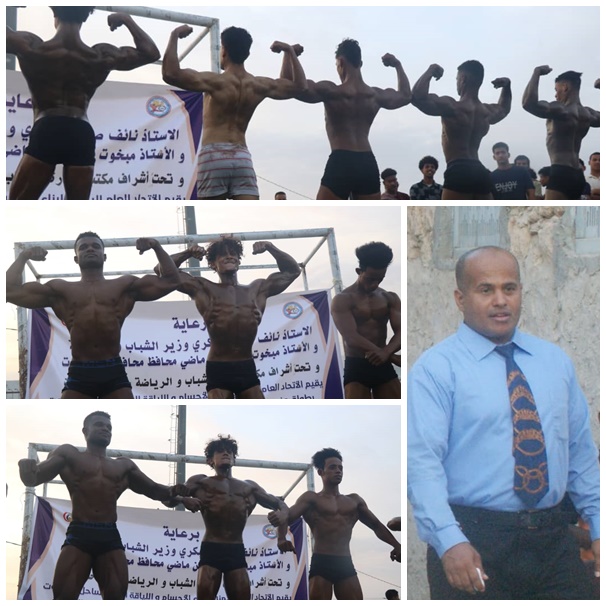 يدشن بها خطة نشاطه للعام 2025.. إتحاد بناء الأجسام بساحل حضرموت ينظم بطولة الشهيد وليد واكد 