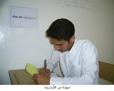 من أجل طالب متفوق.. حلقة نقاش تقيمها ثانوية المكلا النموذجية 