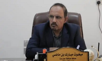 محافظ حضرموت يصدر قرارًا بتكليف مستشارٍ لشؤون الموانئ البحرية