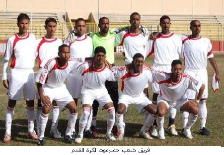 اللقاء الثأري في دور الإياب.. شعب حضرموت أمام النجمة البحريني يوم غد