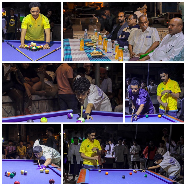  مسجدي يدشن بطولة نخبة الأبطال الاحترافية الأولى على مستوى ساحل حضرموت للعبة البلياردو  
