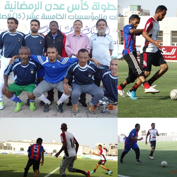 البنك الاهلي يبتلع المصائد السمكية والشرطة تقبض على صندوق النظافة في الكرة الخماسي بعدن..