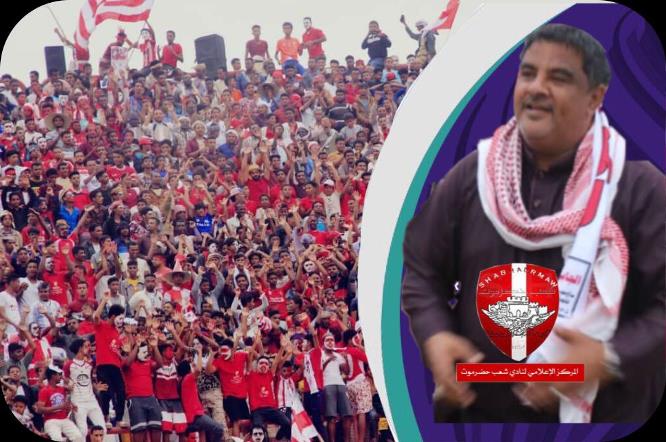 بن مرضاح .. في ذكرى التأسيس ال 56 نحيي عطاءات وجهود الرعيل الاول وكل منتسبي القلعة الشعباوية