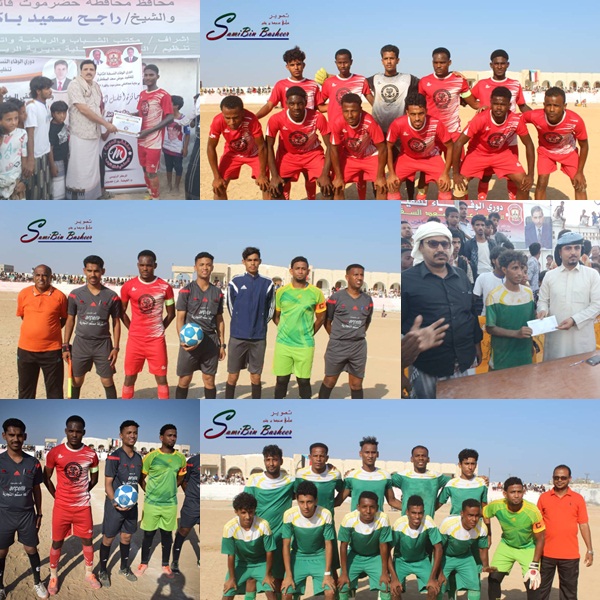 بطولة الفقيد السقطري ..الريدة يلحق بركب المتاهلين للدور الثاني بعد فوزة على شقيقه المكلا بهدفين لهدف