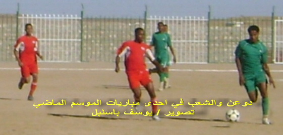 استعدادا للموسم القادم ..غدا  شعب حضرموت في ضيافة دوعن 