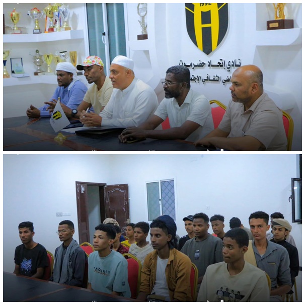 الجمعة : تدشين  تمارين فريق كرة  السلة بنادي اتحاد حضرموت 