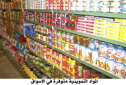 الاسعار «نار» والاقبال كبير على الاضاحي .. صفقات تفشل في اللحظة الأخيرة وأخرى تنجح بفضل (المصلحين) !