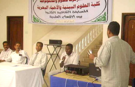 اختتام الانشطة الرياضية والثقافية بكلية البيئة جامعة حضرموت