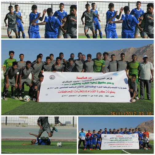 منتخب الوادي لكرة القدم ينعش أماله في بلوغ التأهل للدور الثاني بفوزه على  شقيقه الساحل بهدفين في بطولة لدورة الوطنية للناشئين الاولى