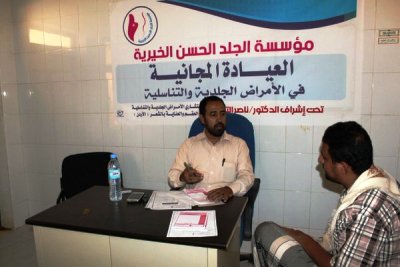 أربعة وتسعين حالة مرضية تستفيد من عيادة الأمراض الجلدية والتناسلية التي أقامتها مؤسسة الجلد الحسن بساه 
