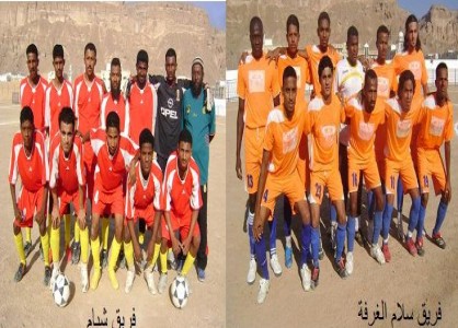 السلام وشبام يمتنعا عن المشاركة في دوري الإياب لدوري الثانية لكرة القدم لأسباب مالية
