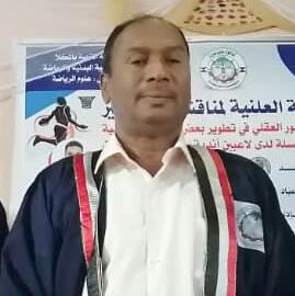 الدكتور سعيد الرمادي رئيسا لقسم التربية البدنية والرياضية بكلية التربية جامعة حضرموت