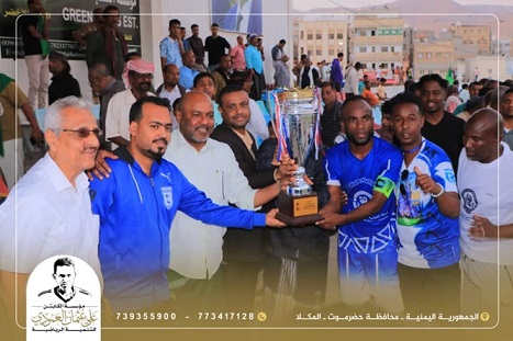 في مواجهة القمة الكروية الجماهيرية بالمكلا اليوم ..   إشهار مؤسسة الكابتن علي عثمان العمودي للتنمية الرياضية والتضامن ينال كأس المناسبة