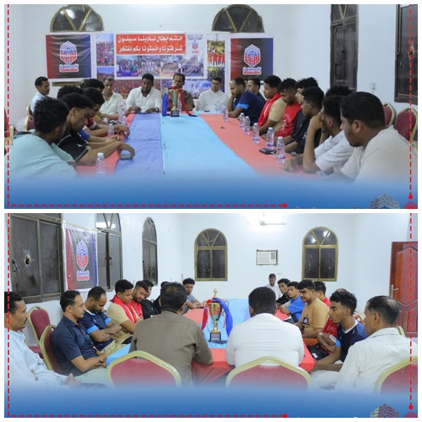 إدراة نادي سيئون تلتقي فريق كرة اليد بعد تحقيقه بطولة الدوري الرمضاني في مأرب