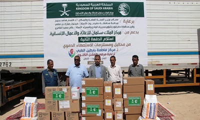 بحضور الوكيل العامري مركز بابطين الطبي يتسلم الدفعة الثانية من محاليل ومستلزمات الاستصفاء الطبي