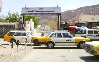 إستعراض مظاريف مشروعي بناء الاقسام الداخلية في مستشفى سيئون ومبنى الجوازات بالمكلا