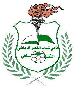 شباب القطن بطل ثالثة وادي حضرموت