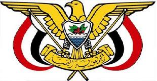 صدور قانون بتعديل المادتين 5 و 6 من القانون رقم 41 لسنة 2005م بشأن التعرفة الجمركية