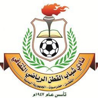 إستقالة جماعية لمجلس إدارة نادي شباب القطن 