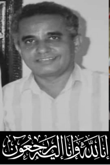 محافظ حضرموت يعزي في وفاة الكاتب الأستاذ عبدالعزيز صالح بن ثعلب "عزيز الثعالبي"
