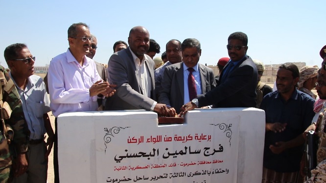 المحافظ البحسني يضع حجر الأساس لتأهيل وتعشيب ملعب الشاحت بالشحر 