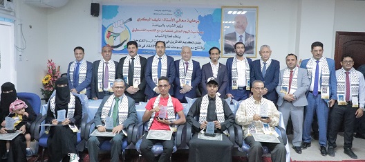 وزارة الشباب والرياضة تكرّم الفائزين في مسابقة الرسم المفتوحة وتقيم معرضا للوحات الفائزة