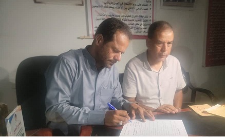 إدارة سيئون توقع اليوم عقود الجهاز الفني  لفريق كرة القدم.