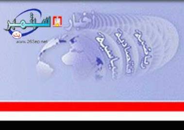 العثور على جثة مدير مرور القطن وعليها آثار تعذيب ورصاص