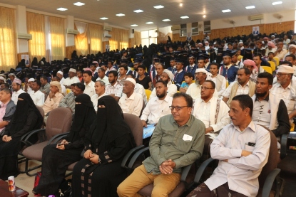 الاحتفال بتخرج 126 من طالب مؤسسة الصندوق الخيري للطلاب المتفوقين بوادي حضرموت