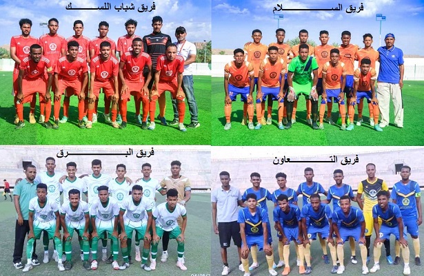 السلام اول المتأهلين للدور ال 16 والتعاون اول المغادرين للبطولة في بطولة كأس حضرموت الثامنة 