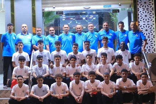 بعثة منتخب الناشئين تغادر إلى سلطنة عُمان للمشاركة في بطولة غرب آسيا