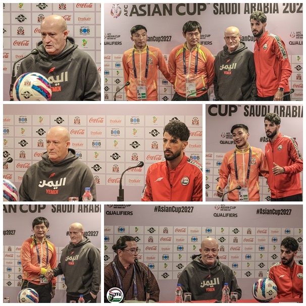 في المؤتمر الصحفي للمنتخبين: مدرب المنتخب اليمني: المستوى الرياضي في بوتان متطور ونتائج المباراة غير متوقعة