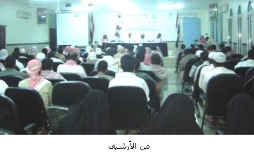 حضرها 160 شابا وشابة.. دورة عن التسويق الذاتي في سيئون تختتم أعمالها