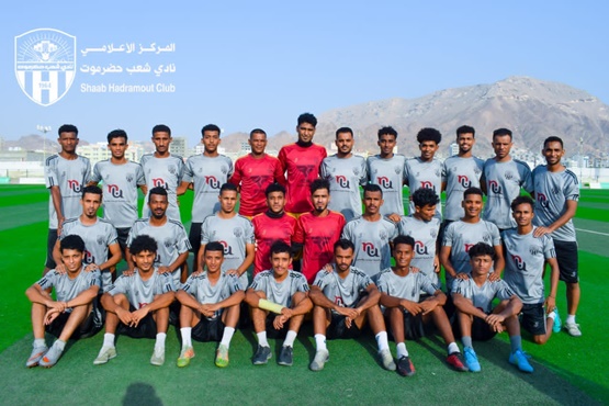 شعب حضرموت يستهل مشواره اليوم في دوري الدرجة الأولى بمواجهة جاره سلام العرفة