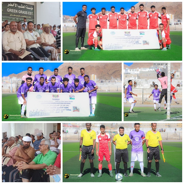 شعب حضرموت يستهل مشواره بفوز مهم  على وحدة المكلا في افتتاح بطولة كأس التحرير لكرة القدم   