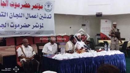 بدء أعمال اللجان التحضيرية لمؤتمر حضرموت الجامع