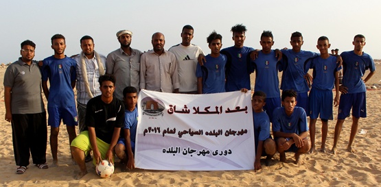 الأهرام يتخطى النصر ويتأهل لمواجهة الطيران في نهائي شاطئية مهرجان البلدة