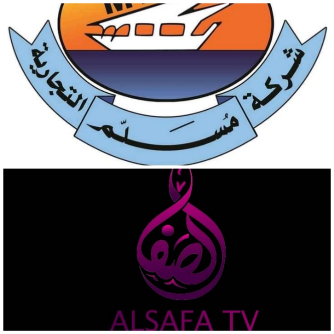    برعاية مجموعة مسلم التجارية ...الصفاء ناقلة مباشرة لمواجهة شعب حضرموت وشباب روكب في نهائي تصفيات بطولة بلقيس لأندية الساحل       