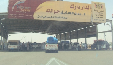 تفويج أول فوج لحجاج بيت الله عبر ميناء الوديعة البري بحضرموت