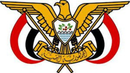 تعيين عبدالملك المخلافي مستشارا لرئيس الجمهورية