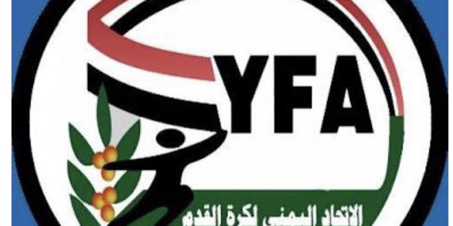 بحسب موقع يمن اتحادي.. اتحاد الكرة يقر رسميا دوري تنشيطي لاندية الدرجتين الاولى والثانية