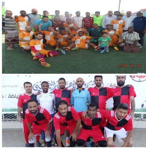 غدا.. إسدال الستار على كأس عدن للشركات والمؤسسات 