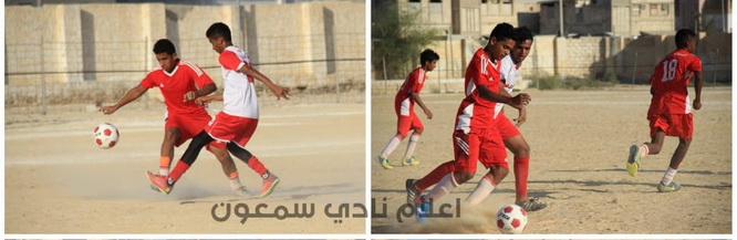 اليوم : التضامن وهلال فوة من يرافق سمعون للدور الثاني عن المجموعة الثانية لدوري الناشئين التنشيطي بالشحر