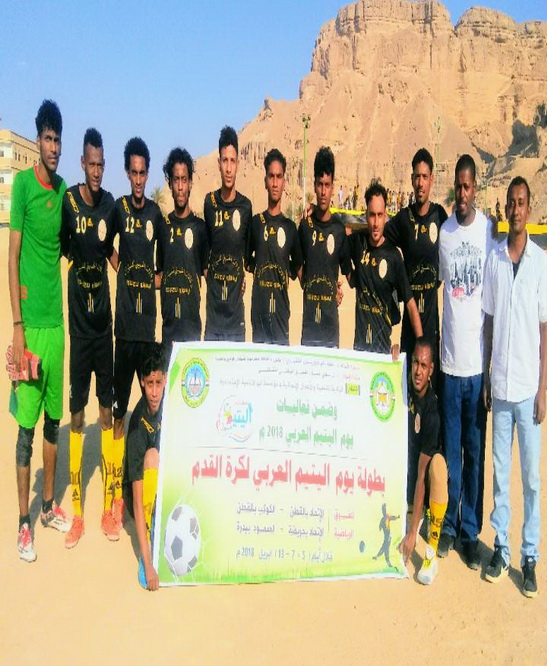 بركلات الترجيح .. إتحاد القطن إلى نهائي بطولة يوم اليتيم العربي على حساب إتحاد حريضة ...