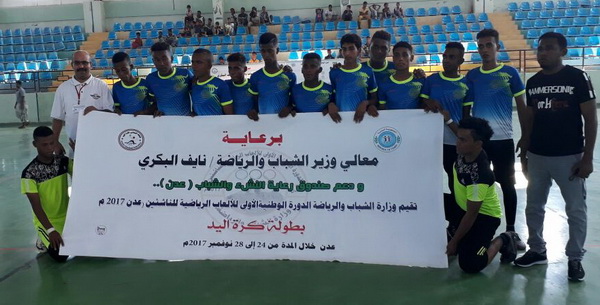 منتخب ساحل حضرموت يحقق فوزا هاما على نظيره الابيني 