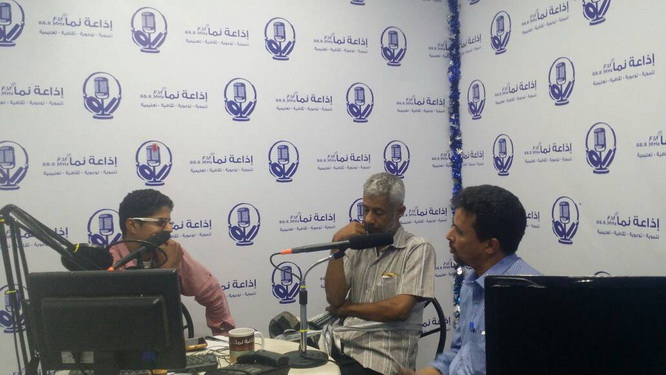 في الشبكة يتناول الجوانب الفنية لمدربي كرة القدم باذاعة نما اف ام 