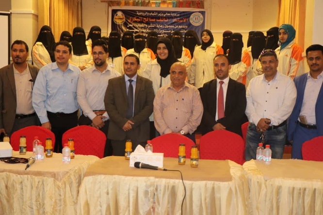 نائب وزير الشباب والرياضة يفتتح الدورة التدريبية لمعلمات التربية البدنية 