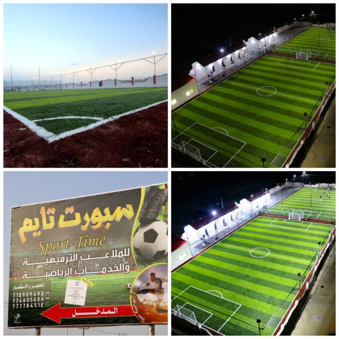 افتتاح المرحلة الاولى من  ملاعب سبورت تايم في منطقة بويش شرق مدينة المكلا