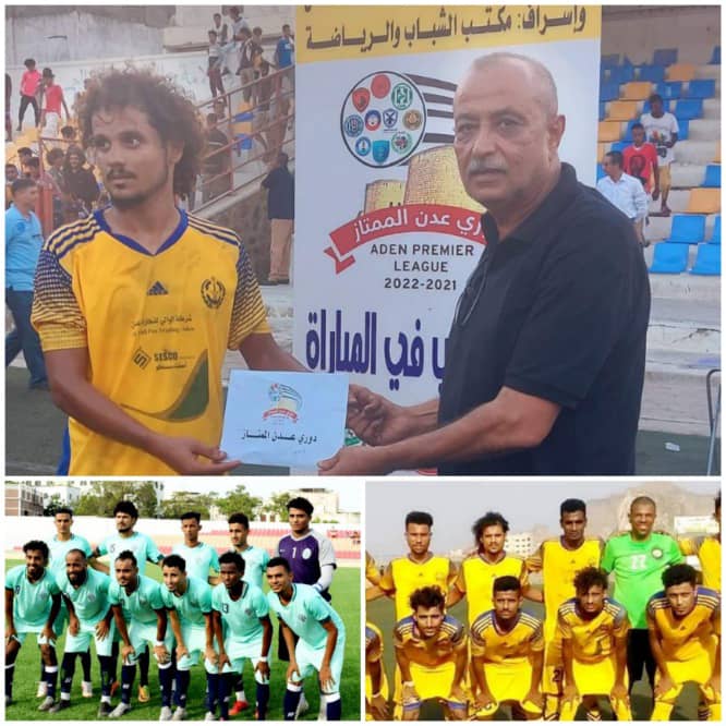 في دوري عدن لكرة القدم.. الوحدة فاز على الروضة بشق الانفس والشعلة فاز على شمسان في الوقت القاتل والجلاء يخسر من المنصوره بهدف...